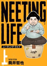 NEET-ing Life