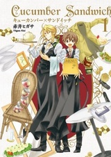 Сэндвич с огурцом