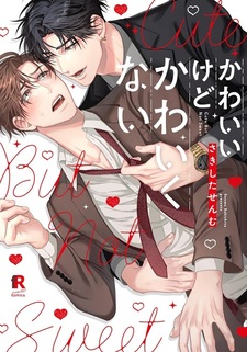 Kawaii kedo Kawaikunai