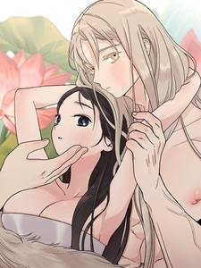 Бурая сутора