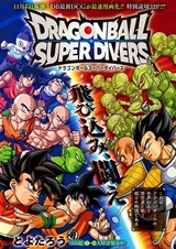 Dragon Ball Super Divers