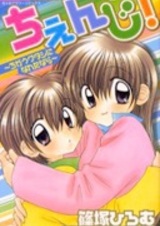 Change! - Chigau Watashi ni Nareta Nara