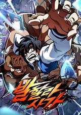 Сага Вальгаллы