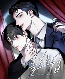 Крупный план