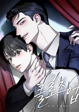 Крупный план