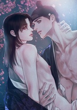 Пламенная страсть