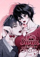 Утопая в вишне