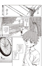 Обнимая старшую сестру