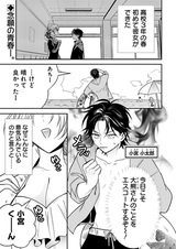 Моя девушка очень милая!