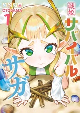 Senki Survival Saga: Isekai no Unmei wo Kaketa Mujintou Fujun Isei Kouyuu