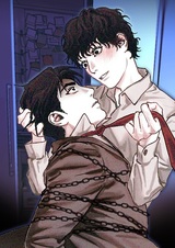 Выбрось всё из головы