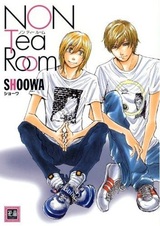 Номер чайной комнаты