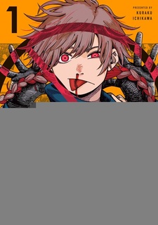 Королева драмы