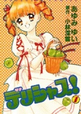 Очень вкусно!