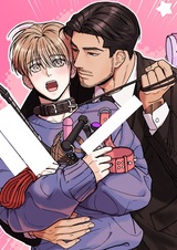 Мой мастер садизма