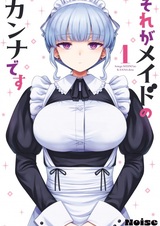 Sore ga Maid no Kanna desu