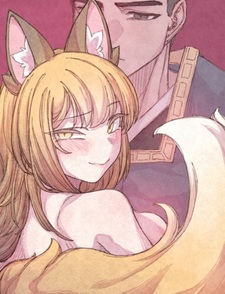 Лиса, укравшая сердце