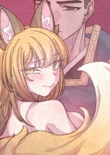 Лиса, укравшая сердце