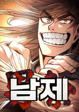 Festival of Warriors