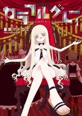 Красочный серый