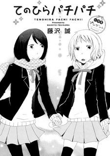Tenohira Pachipachi
