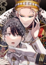 Фиктивный брак