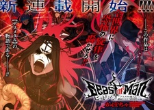 Beast of Man: Death Metal Majinden - Jigoku no Live Goumon Mokushiroku