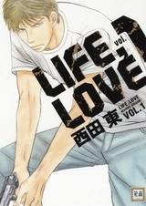 Жизнь, любовь