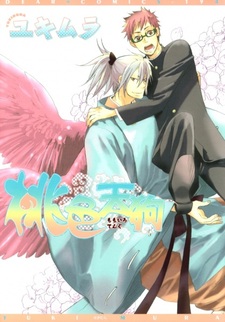 Тэнгу персиковой расцветки