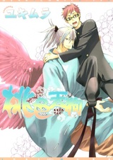 Тэнгу персиковой расцветки