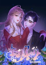 Мастерская Соран