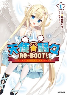 Tenshi☆Souzou Re-Boot!