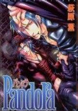 Пандора