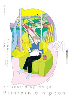 Printernia Nippon