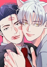 Ты такой милашка