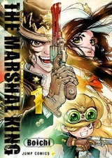 Король-маршал