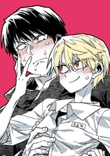 Старшеклассник