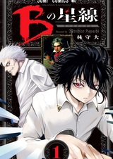 Звезда Бетховена