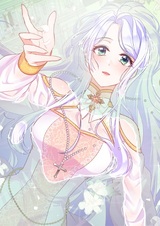 Падшая святая