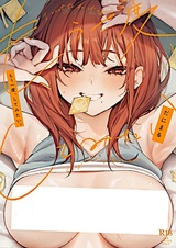 Mou Ichido, Shitemitai.