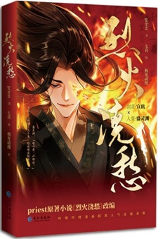 Топить в вине бушующее пламя печали