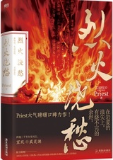 Топить в вине бушующее пламя печали