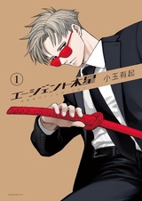 Агент Юпитер