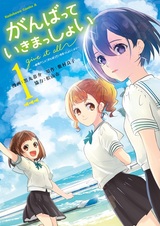 Добиться успеха