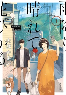 Amefuri Harete Hana Hikaru