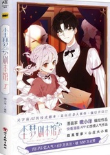 Мир забытых сновидений