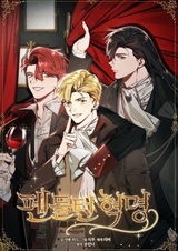 Революция Пендлтона