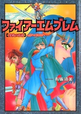 Fire Emblem: Seisen no Keifu - Hikari wo Tsugu Mono-tachi