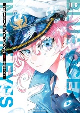 Голубой океан в глазах