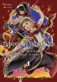 Disney Twisted-Wonderland the Comic: Episode of Scarabia